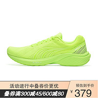 Do-WIN 多威 战神3代PRO碳板跑鞋专业马拉松男女款三代竞速训练体考体测跑步鞋 荧光绿/MT93259B 40