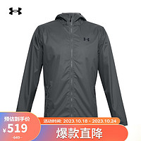 安德玛（UNDERARMOUR）Forefront 男子连帽登山运动夹克外套1321439 灰色012 XL