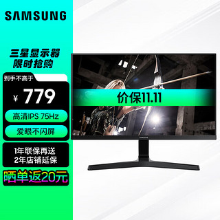 SAMSUNG 三星 27英寸高清爱眼 FreeSync 液晶电脑显示器 （S27R356FHC）