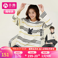 芬腾睡衣女秋季套头圆领长袖纯棉睡衣女100%棉家居服睡衣套装 浅杏 M