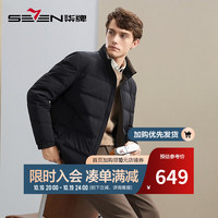 柒牌立领羽绒服男23冬季时尚字母印花保暖外套125JE70190 黑色 3XL