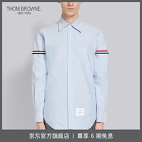 汤姆·布朗 THOM BROWNE男士经典条纹尖领长袖纯棉商务衬衫 浅蓝色 3