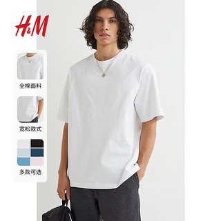 H&M男女同款T恤季重磅纯棉打底衫休闲短袖男上衣0608945 浅粉色 175/100A