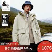 杰克·琼斯(JACK&JONES)秋冬男装舒适百搭防寒保暖纯色防泼水宽松连帽上衣外套羽绒服男 雾灰色-C02 175/96A/M