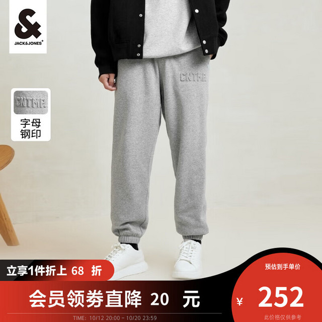 杰克·琼斯（JACK&JONES）加绒卫裤宽松束脚厚款秋冬字母钢印运动裤男装