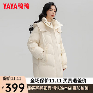 鸭鸭羽绒服鸭鸭（YAYA）羽绒服女中长款冬季时尚休闲连帽宽松百搭保暖外套SX 米色 S