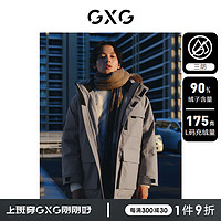 GXG 三防工装羽绒服