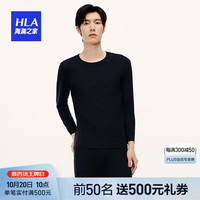 HLA海澜之家秋冬男士套装抗菌防螨发热内衣套装HBATZM3AAD0030 藏青5005 165/90/M