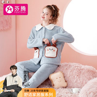 芬腾睡衣女冬珊瑚绒加厚开衫花瓣翻领南芙泡绒家居服睡衣套装 冰兰 S