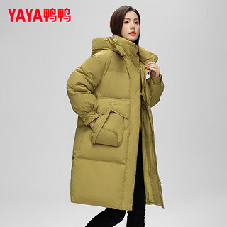 鸭鸭（YAYA）羽绒服女中长款冬季连帽时尚纯色韩版百搭保暖外套XJ 牛油果绿色 155/80A(S)