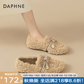 达芙妮（DAPHNE）外穿毛毛棉拖鞋女冬加厚加绒乐福超火保暖雪地单鞋 杏色 37