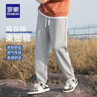 罗蒙(ROMON)男士宽松休闲卫裤时尚百搭抽绳松紧腰弹力束脚裤 浅灰 165/S (95斤以内)