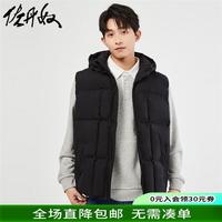 GIORDANO 佐丹奴 马甲外套男秋冬夹棉保暖男生连帽无袖背心棉衣01073674 09标志黑 L