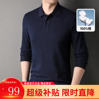 雅鹿长袖T恤男秋季纯色休闲男士商务polo打底衫上衣 藏青色 175