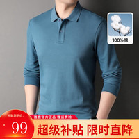 雅鹿长袖T恤男秋季纯色休闲男士商务polo打底衫上衣 浅蓝 170