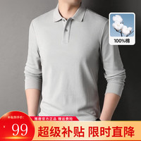 雅鹿长袖T恤男秋季纯色休闲男士商务polo打底衫上衣 浅灰 175