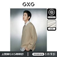 GXG男装 肌理感分割设计简约柔软加绒圆领卫衣 冬季 卡其色 165/S
