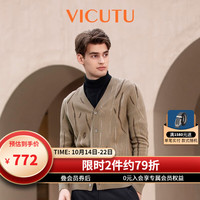 威可多（VICUTU）男冬季针织开衫商务休闲百搭针织衫外套VEW23385315 棕米灰色 175/92A