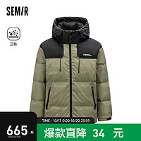 森马（Semir）永久联名羽绒服男撞色拼接户外风外套 黑绿色调（灰鸭绒）00394 160/80A/XS