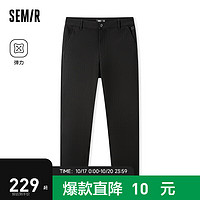 森马（Semir）舒服裤|商场同款森马休闲裤男时尚商务简约小脚长裤 黑色90001 27