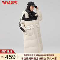 YAYA鸭鸭羽绒服女连帽冬季韩版加厚时尚长款保暖撞色潮流外套KLZ 米色撞黑色 S