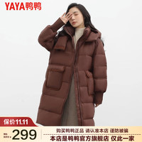 YAYA 鸭鸭羽绒服 鸭鸭(YAYA)2023羽绒服女中长款过膝加厚连帽韩版面包服休闲外套女冬季