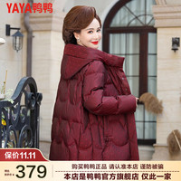 鸭鸭羽绒服鸭鸭(YAYA)羽绒服女款冬季中老年装中长款连帽保暖外套QC 紫红色 L