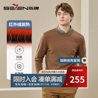 柒牌男士圆领毛衣秋冬时尚抗静电保暖打底衫125JY70270 棕黄 XL