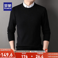 ROMON 罗蒙 含莫代尔假两件针织衫男冬纯色加厚保暖打底毛衣男 黑色 185