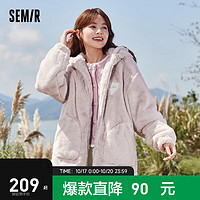 Semir森马外套女连帽宽松落肩慵懒温柔简约仿兔毛夹克甜美 橡皮粉61214 150/76A/XS