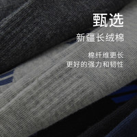真维斯中筒袜子2023潮流运动袜拼色休闲袜子YM 黑色5-201A F