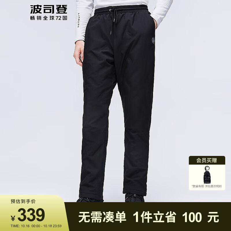 黑色8056