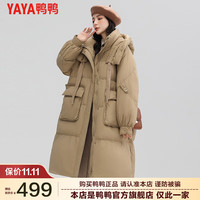 鸭鸭羽绒服鸭鸭(YAYA)羽绒服女冬季中款连帽韩版休闲保暖时尚潮流保暖外套DMT 卡其色 S