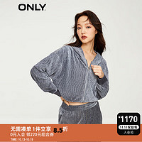 ONLY休闲宽松肌理感开衫短款连帽卫衣女|12339R002 E40 蓝影BLUE SHADOW 165/84A/M