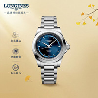 浪琴(LONGINES)瑞士手表 康卡斯系列 机械钢带女表 L34304976