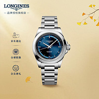 浪琴（LONGINES）瑞士手表 康卡斯系列 机械钢带女表 L34304976