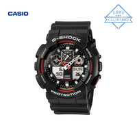 卡西欧(CASIO)海洋之心GA-100BL变色龙手表男gshock GA-100-1A4DR