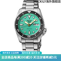 精工(SEIKO)5号运动机械表盛夏潮流腕表男女表SRPK33K1 SRPK33K1-梦幻蓝