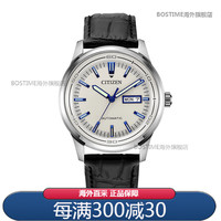 西铁城（CITIZEN）手表品牌机械手表男士腕表防水手表男款 NH8400-10A