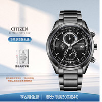西铁城(CITIZEN)手表男日韩表光动能黑盘日显钢带商务时尚AT8265-81E