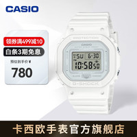 CASIO 卡西欧 G-SHOCK GMD-S5600BA  马卡龙色系 运动潮流女表 GMD-S5600BA-7PR