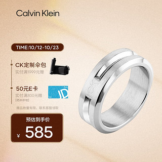 凯文克莱（Calvin Klein）CK链结款男士银色戒指对戒35000318G