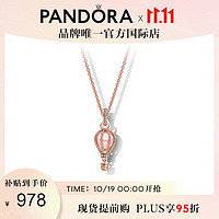 潘多拉（PANDORA）逐梦之旅女士925银项链   为爱冒险ZT1361