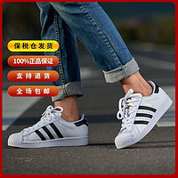 adidas 阿迪达斯 3人团 Adidas/阿迪达斯Superstar三叶草金标贝壳头低帮板鞋休闲鞋FU7712