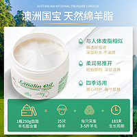  G&M/澳芝曼 保湿 绵羊油面霜