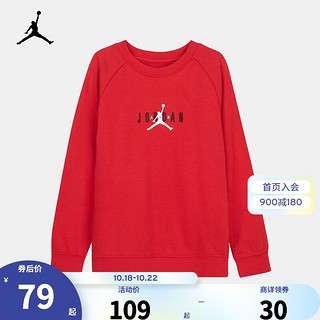 NIKE 耐克 Air Jordan 耐克童装男童卫衣春秋圆领套头卫衣男孩上衣 杰斯特红 120(6)
