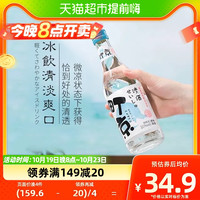 88VIP：町京 清酒原味纯米大吟酿国产清酒  10度360ml*3