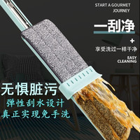 造物小生 免手洗懒人平板拖把拖地家用一拖净干湿两用吸湿拖把吸水 单把装