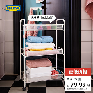 IKEA 宜家 HORNAVAN霍纳文收纳盒现代北欧卫生间储物收纳推车带脚轮