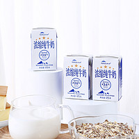 88VIP：TERUN 天润 新疆浓缩纯牛奶 125g*20盒